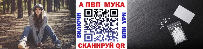 Наркошоп Старый Оскол Гашиш СК LSD-25 АМФ КОКАИН МАРИХУАНА Мефедрон