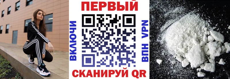 АМФ Розовый  Старый Оскол 