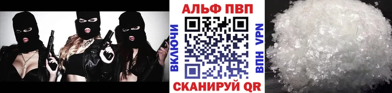 наркошоп  Старый Оскол  Альфа ПВП мука 