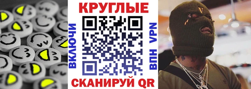 Ecstasy 250 мг  Старый Оскол 