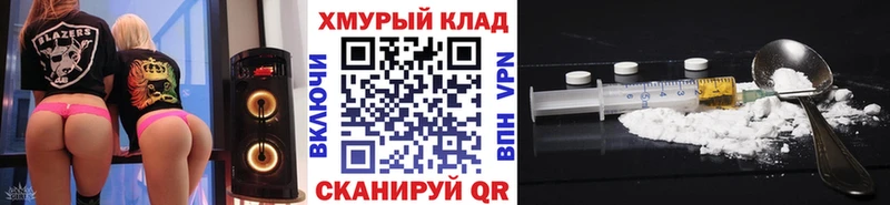 ГЕРОИН белый Старый Оскол