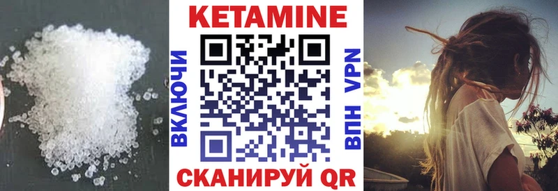 OMG ссылка Старый Оскол КЕТАМИН VHQ