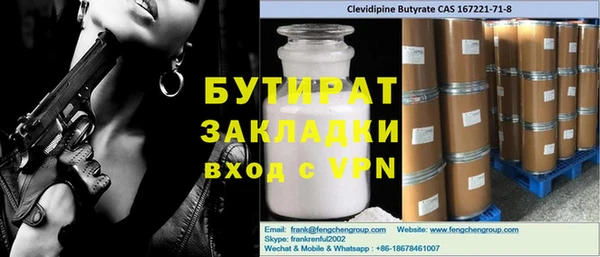 СК Богданович