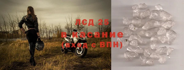 спайс Богородицк