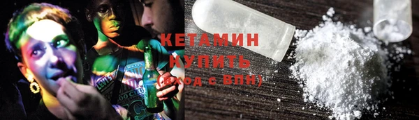 амфетамин Белокуриха