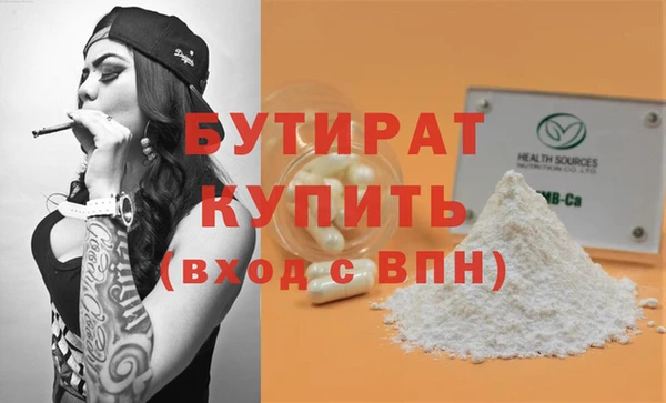 бошки Белоозёрский