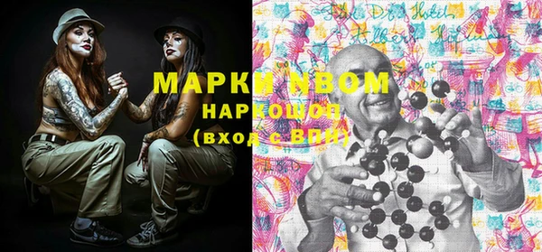амфетамин Белокуриха