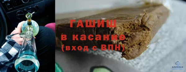 гидра Беломорск