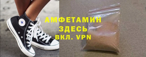 спайс Богородицк