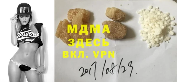 гидра Беломорск