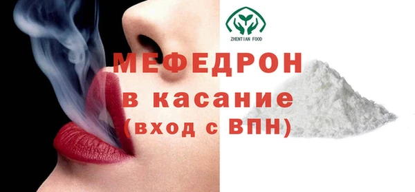 амфетамин Белокуриха