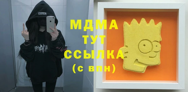 амфетамин Белокуриха