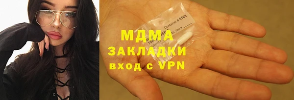 гидра Беломорск