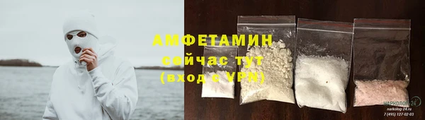 спайс Богородицк