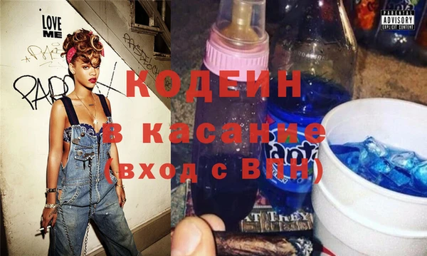 амфетамин Белокуриха