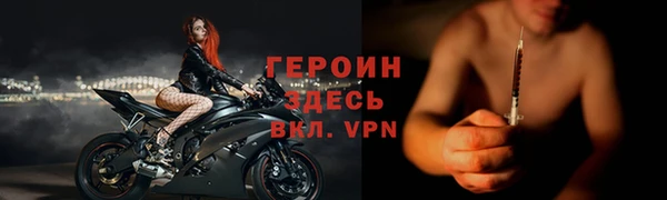 спайс Богородицк