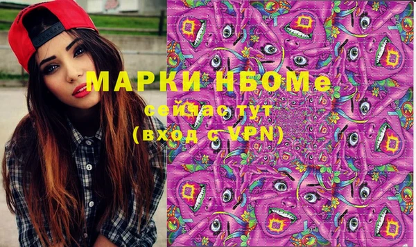 бошки Белоозёрский