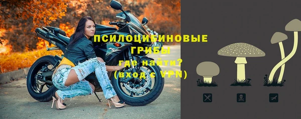 первитин Балабаново