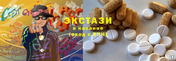 спайс Богородицк