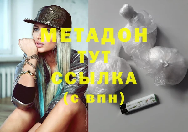 амфетамин Белокуриха