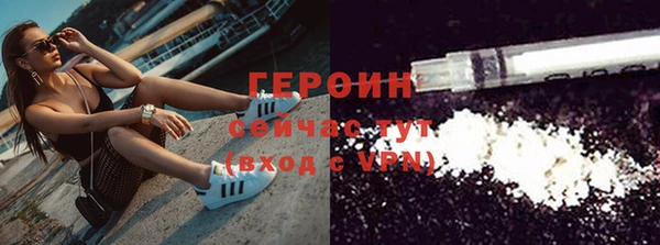 амфетамин Белокуриха