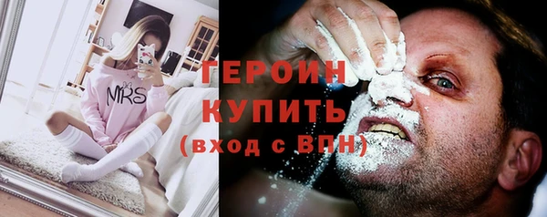 скорость Богородск