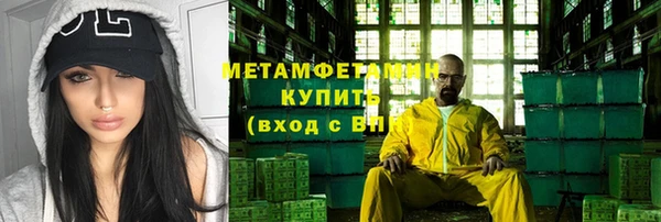 гидра Беломорск