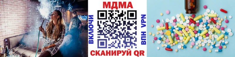 купить закладку  Старый Оскол  mega tor  MDMA молли 