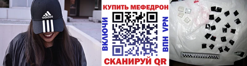Мефедрон VHQ  купить закладку  Старый Оскол 