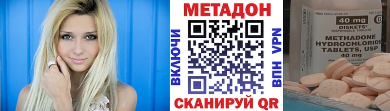 Метадон белоснежный  Старый Оскол 