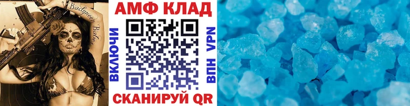 Первитин витя  Старый Оскол 