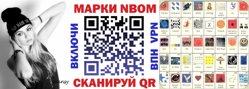 сайты даркнета клад  где продают   Старый Оскол  Марки N-bome 1,5мг 