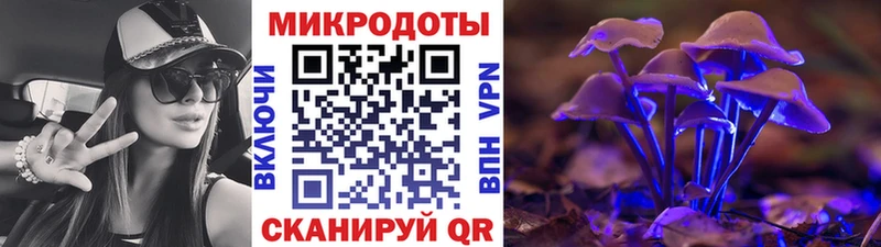 Галлюциногенные грибы MAGIC MUSHROOMS Старый Оскол